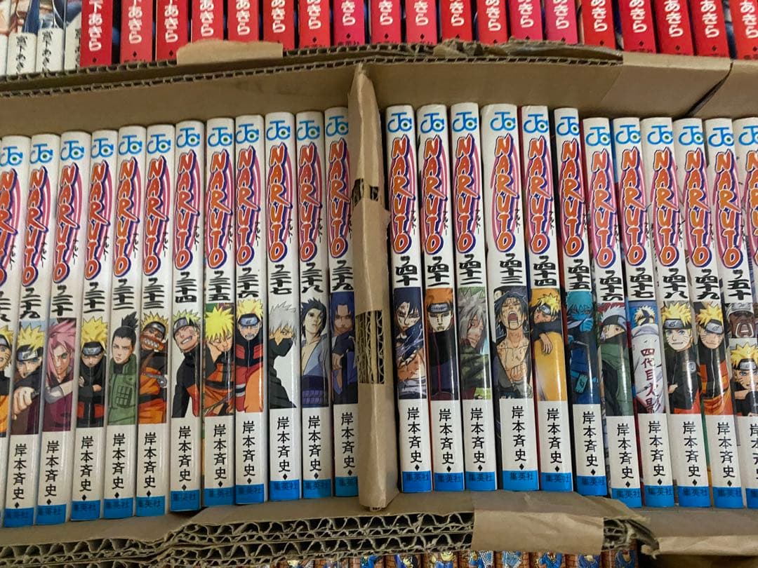 NARUTO 全72巻＋外伝1冊