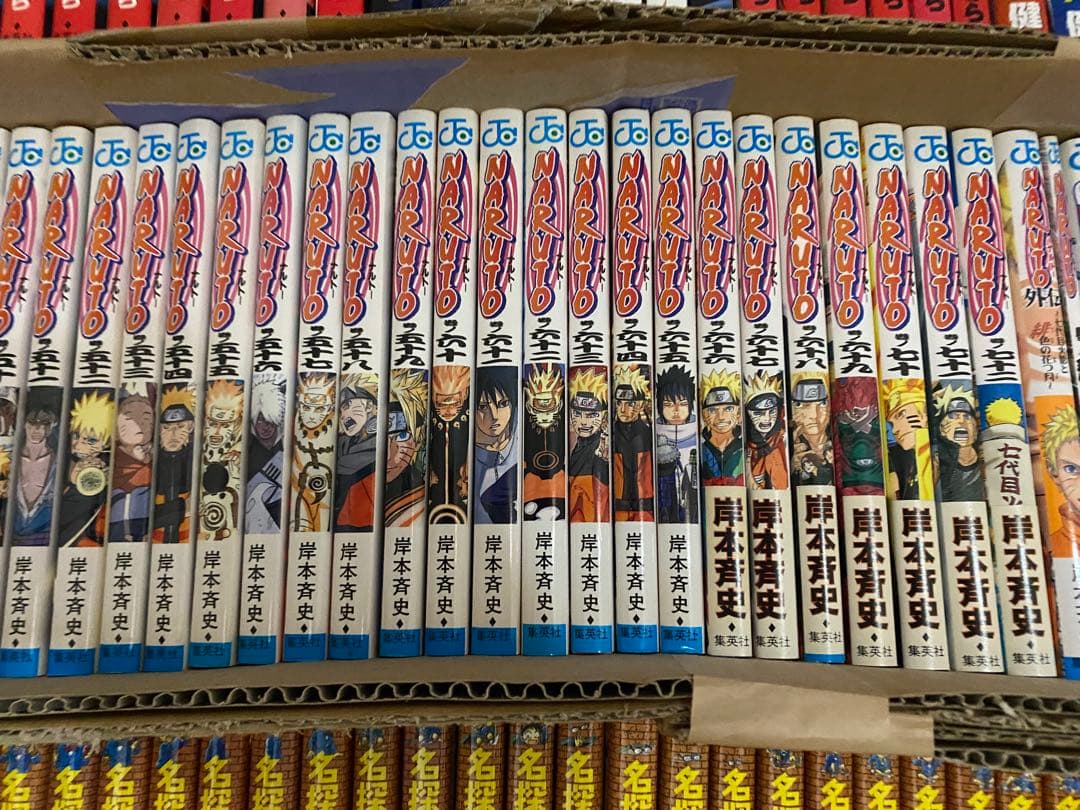 NARUTO 全72巻＋外伝1冊