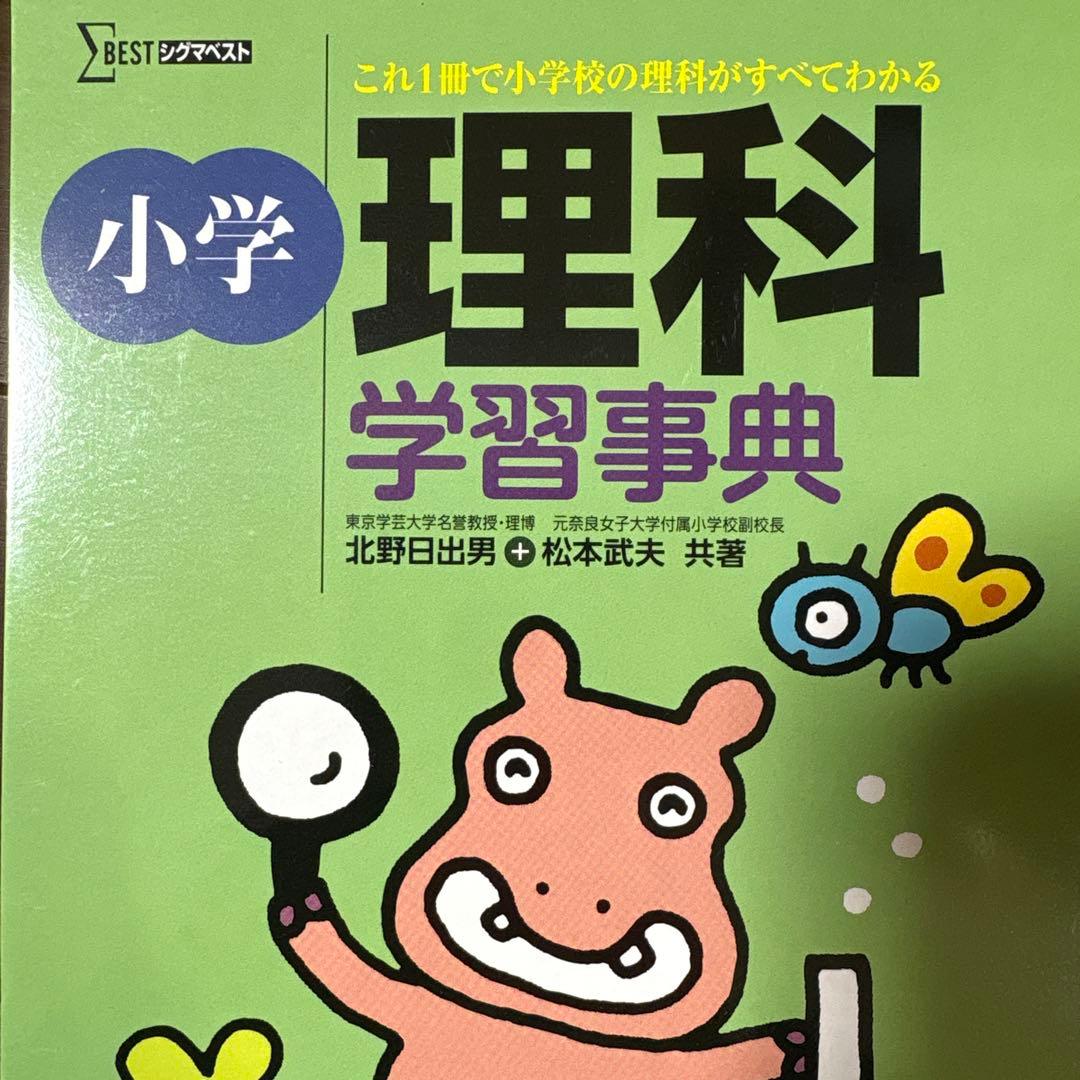 語学・辞書・学習参考書 Ren__