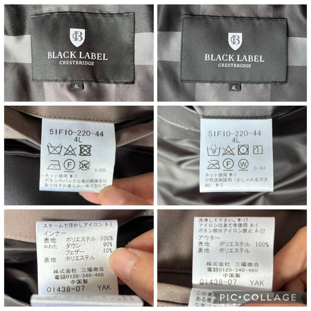 【未使用級✨】ブラックレーベル　4L ステンカラーコート　キルティング　ライナー