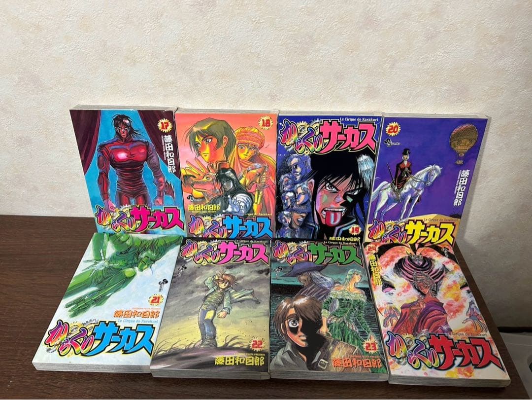 【全巻初版】からくりサーカス　1〜43巻　全巻　藤田和日郎 漫画 コミック