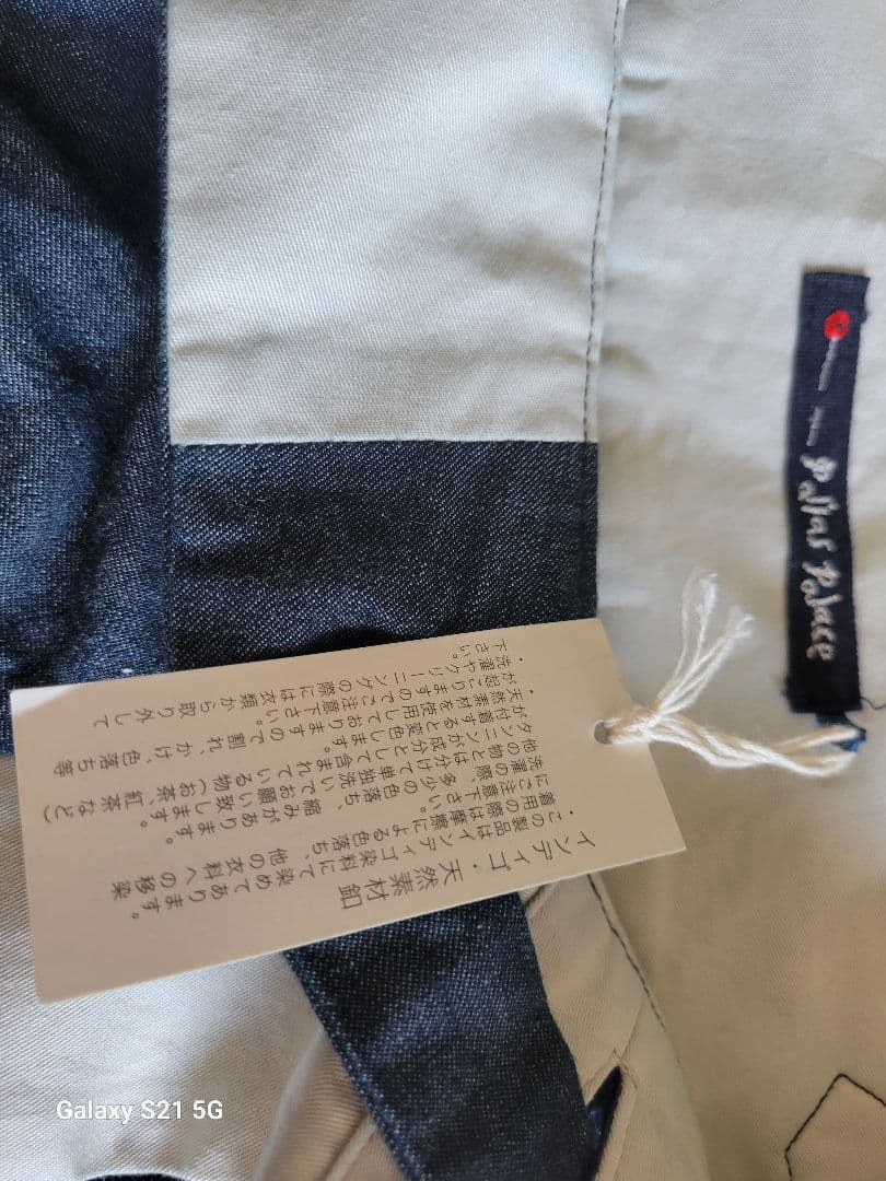 まめや様用