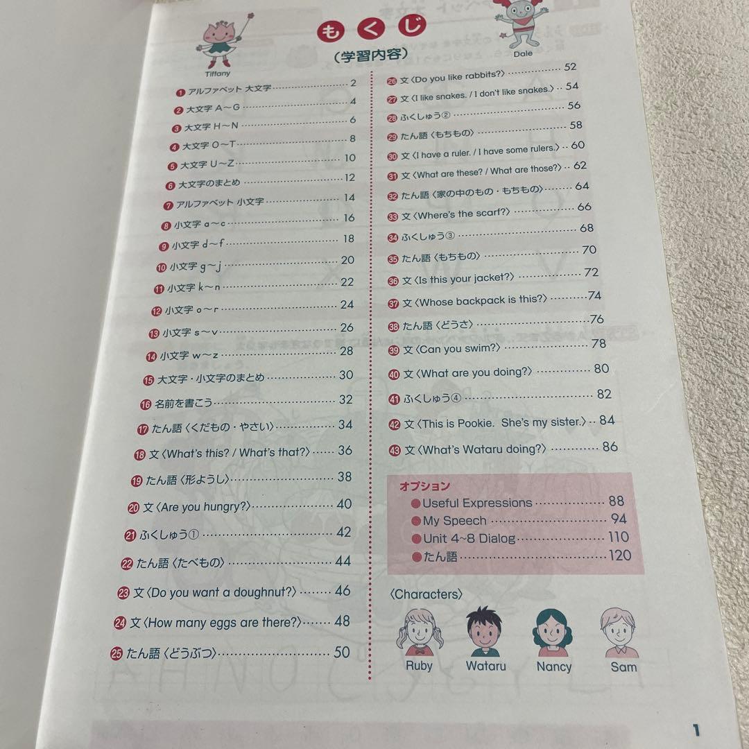 ❤️❤️ECC総合教育研究所❤️❤️PFシリーズ❤️❤️10冊