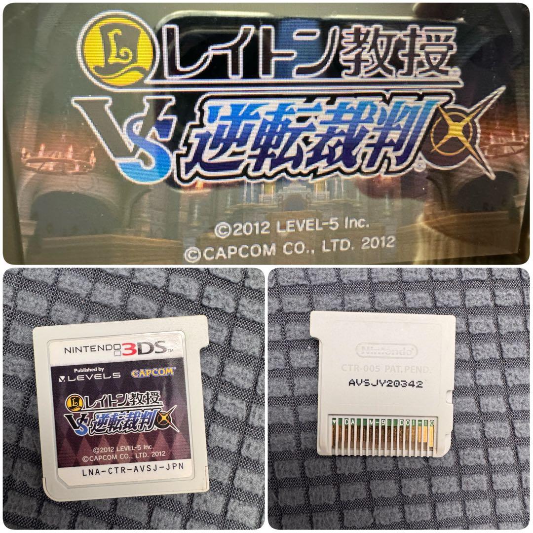 逆転裁判シリーズ　マリオ　クロノ・トリガー　DS・3DSソフト　まとめ売り