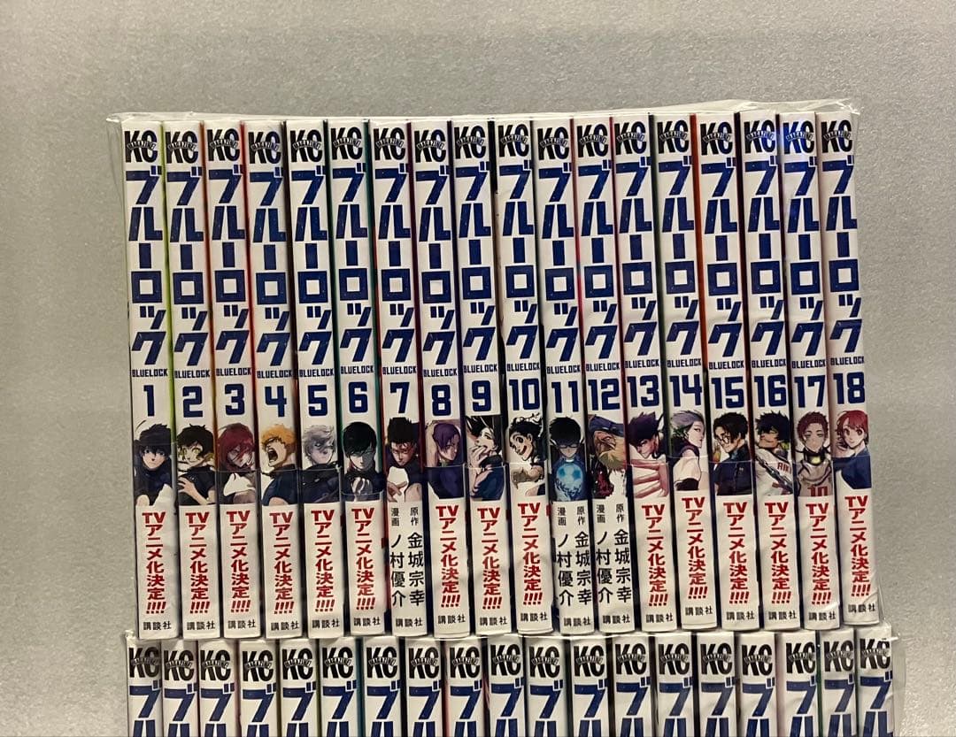 ブルーロック　1〜37巻　全巻セット　金城　美品