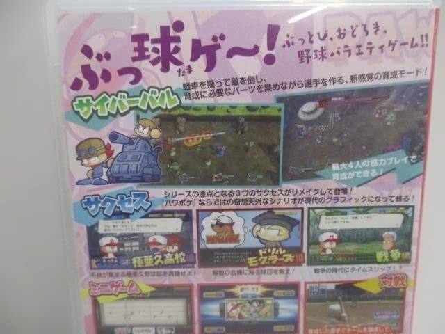 【大量】Nintendo Switch ソフト ６本セット　中古品