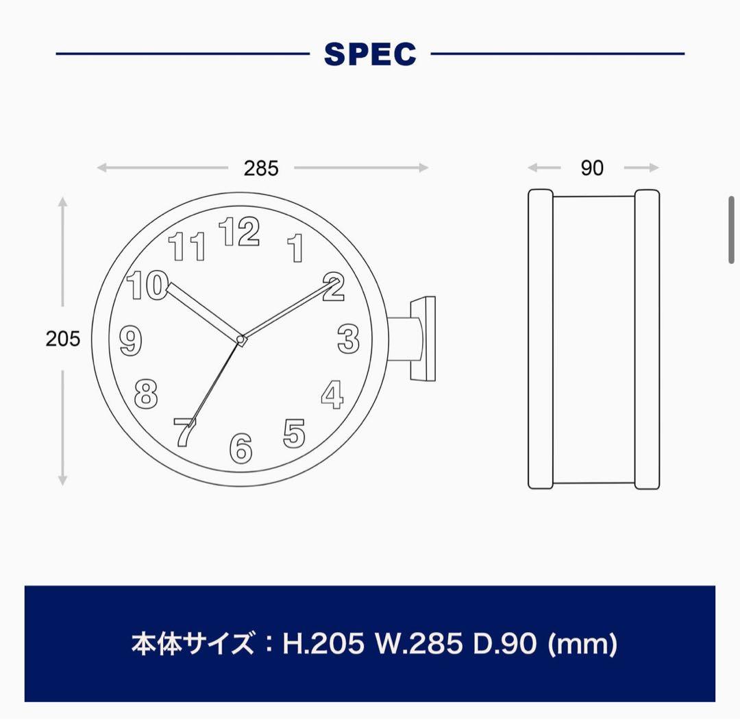 ダルトン(Dulton)ダブルフェイスクロック　ブラック