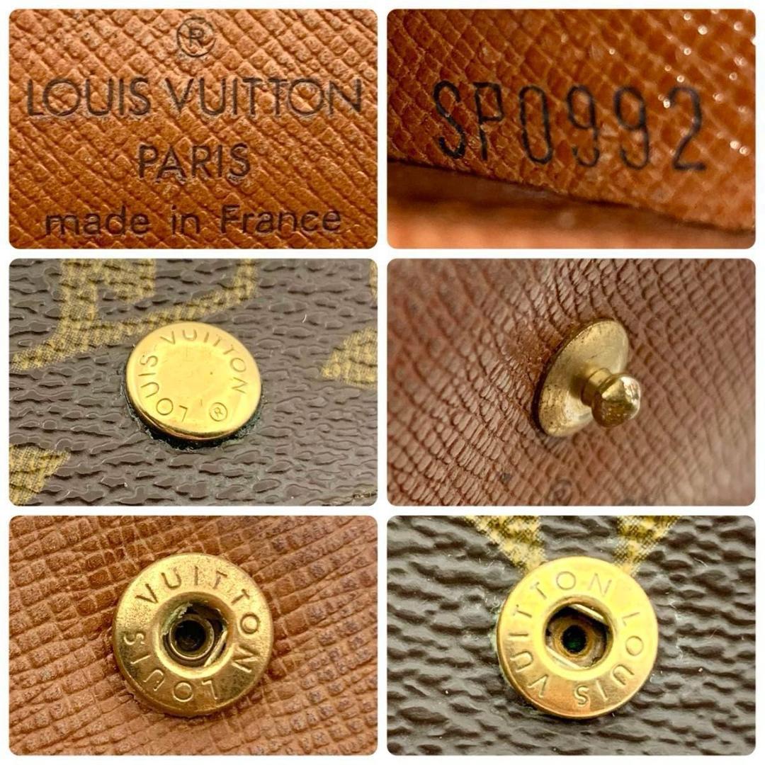 鑑定済み ルイヴィトン ポルトモネ カルトクレディ モノグラム 財布 コンパクト