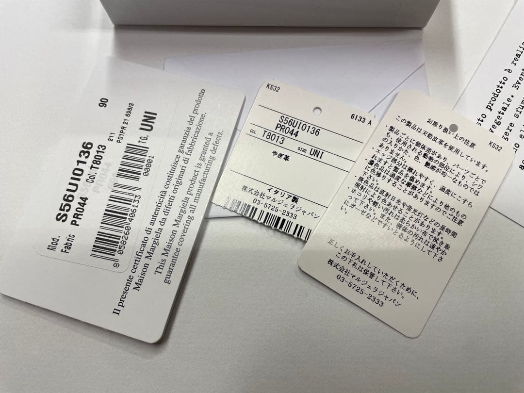 M*a様 Maison Margiela ジップアラウンド ウォレット メゾンマ