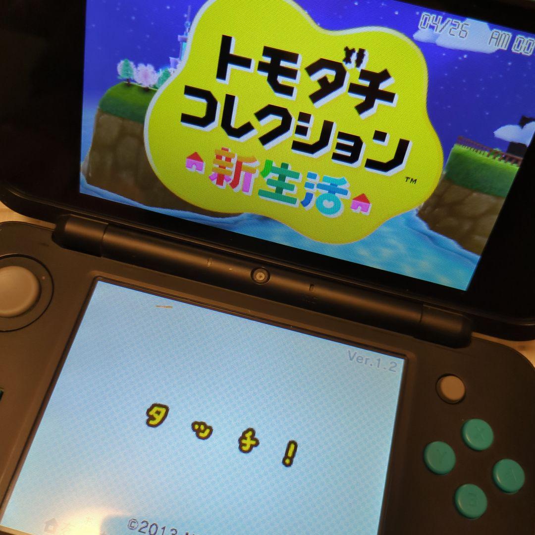 【動作確認済み】トモダチコレクション 新生活 トモコレ