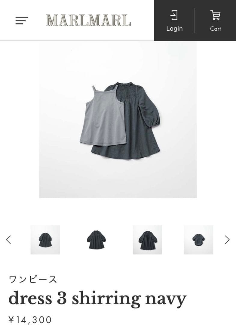 MARL MARL dress 3 shirring navy ワンピース