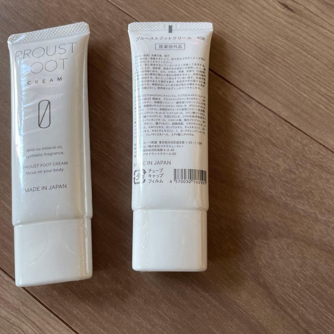 Proust FOOT CREAM 40g 2本セット