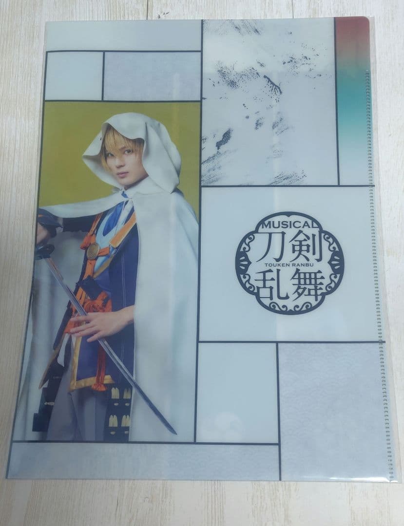 刀ミュ 参騎出陣 〜八百八町膝栗毛〜 初回限定盤A 特典クリアファイル戦闘
