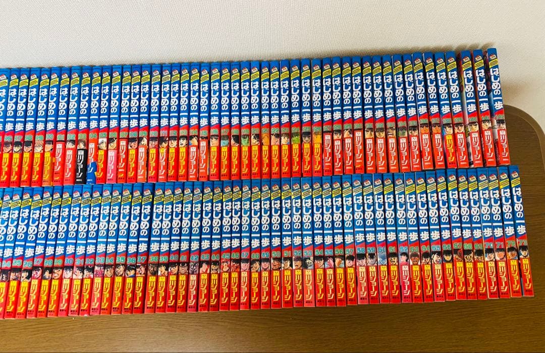 【送料無料】はじめの一歩　全巻　1巻〜142巻　セット