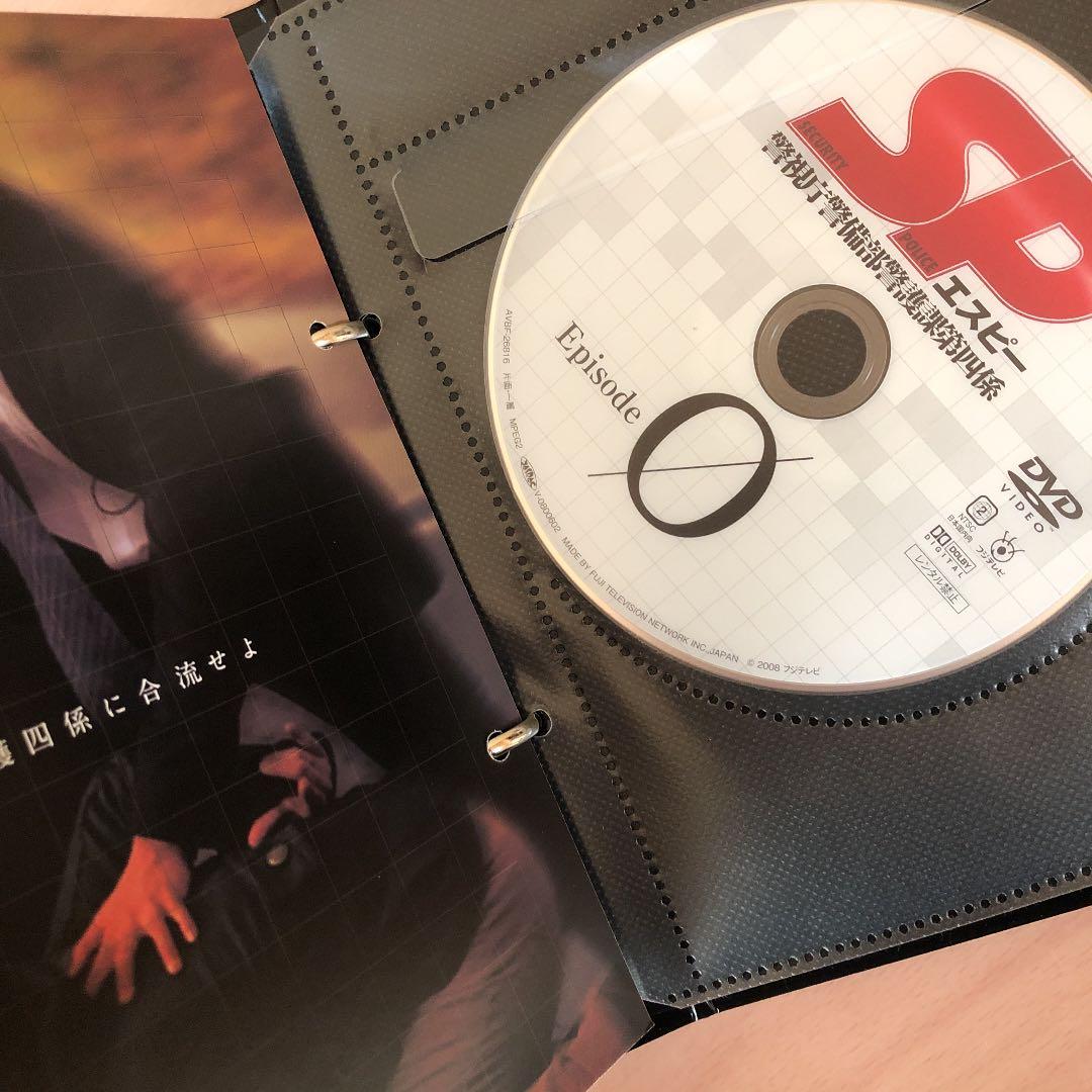 SP エスピー 警視庁警備部警護課第四係 DVD-BOX〈7枚組〉