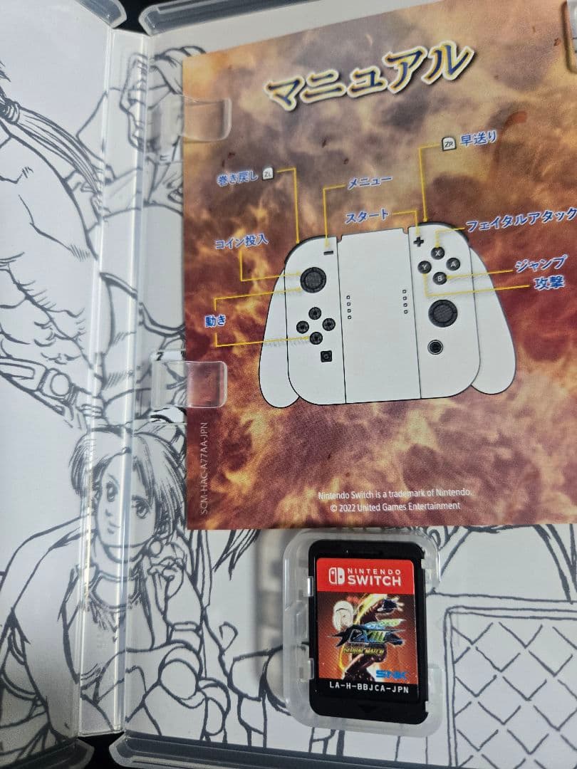 キャノンダンサー QsMAN Nintendo Switch