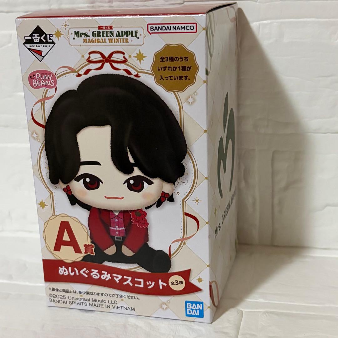 ミセスグリーンアップル ローソン 一番くじ A賞 ぬいぐるみマスコット 未開封
