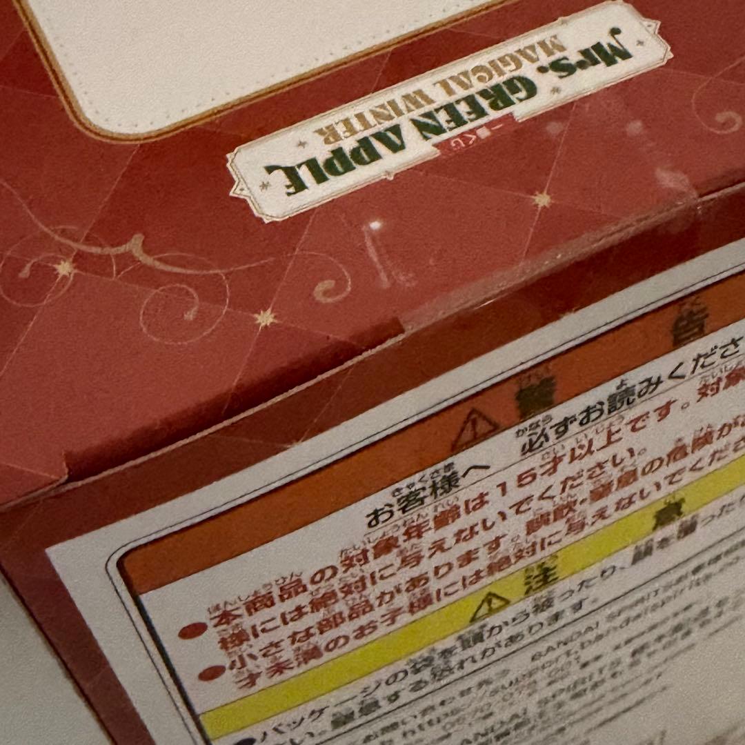 ミセスグリーンアップル ローソン 一番くじ A賞 ぬいぐるみマスコット 未開封