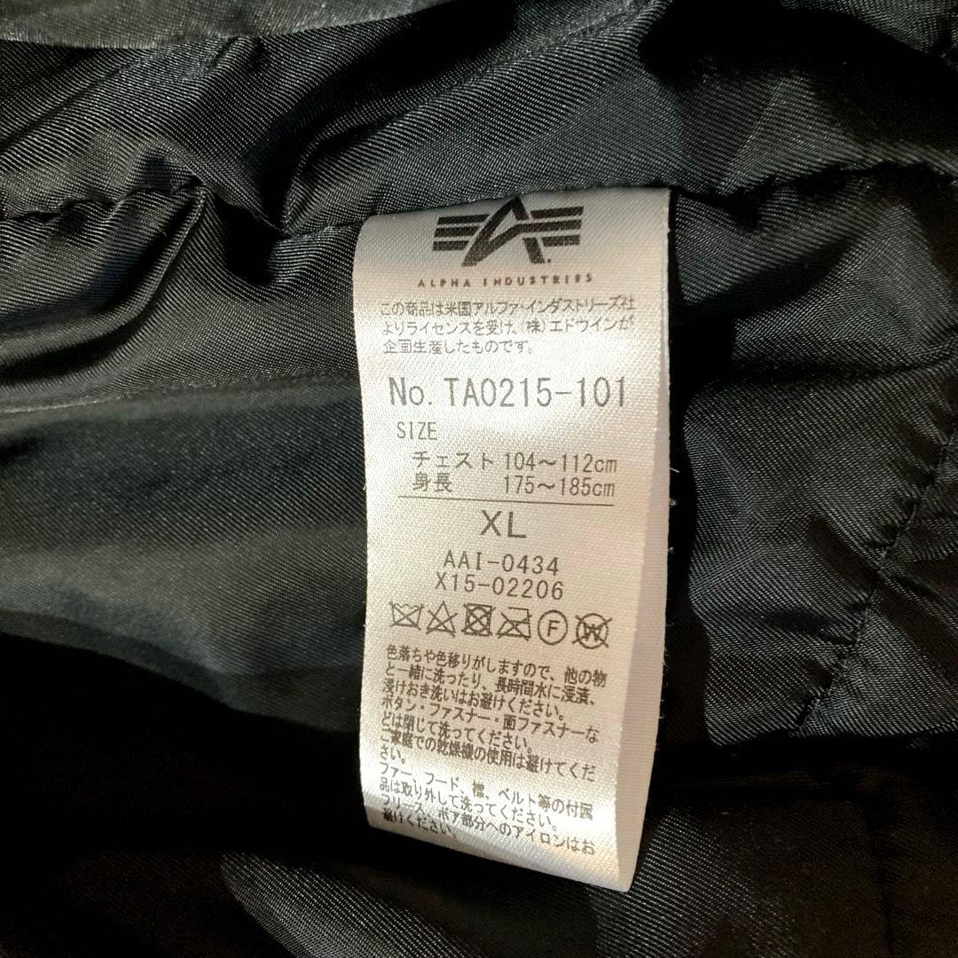 【良品・ビッグサイズXL】 アルファインダストリーズ　タグ B-15 2way