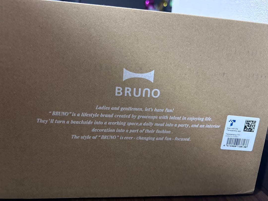 BRUNO コンパクトホットプレート ネイビー　新品未使用