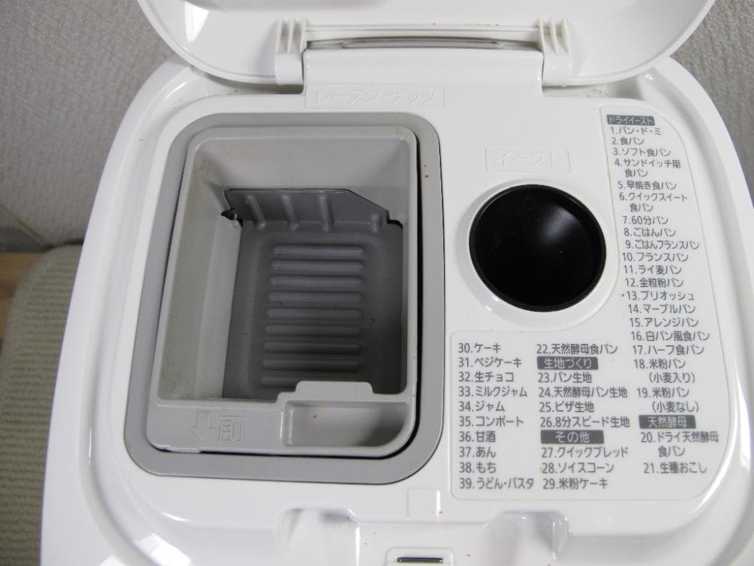 Panasonic ホームベーカリー SD-MT3　２０１９年モデル　パン焼き機