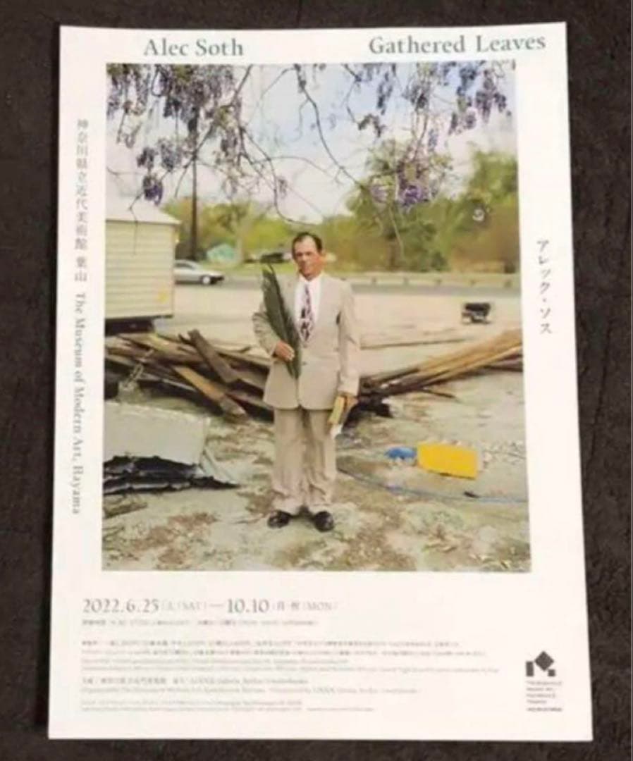 特典アリ‼️ 絶版‼️ Alec Soth 写真集