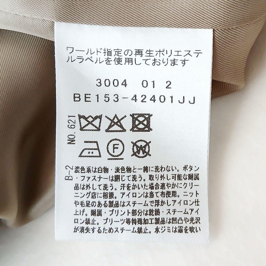 新品タグ付 アンタイトル 定価4万4千 リネンライク ノーカラージャケット L