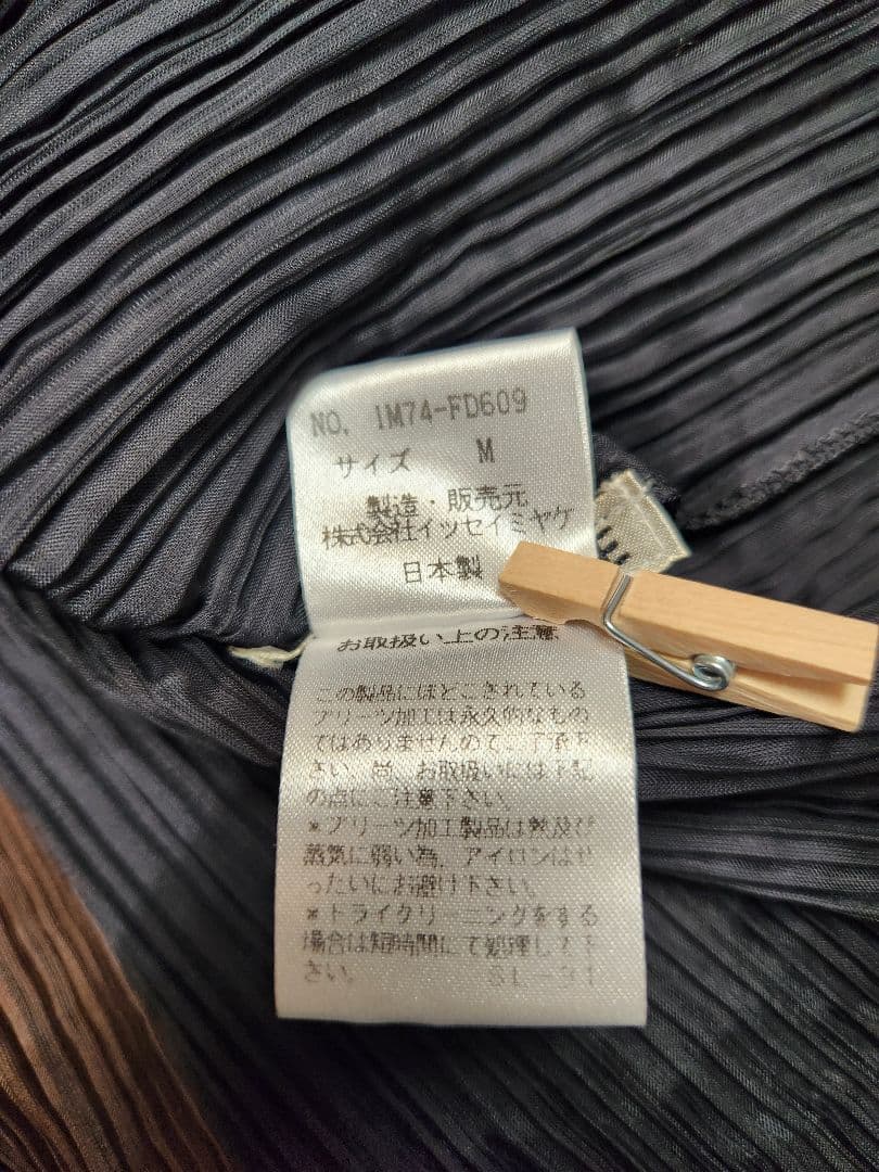 128164　ISSEY MIYAKE　ハイネック　カーディガン　リバーシブル