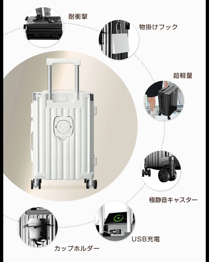 【最終価格】スーツケース キャリーケース ブラック 黒 Ｌ28インチ 軽量