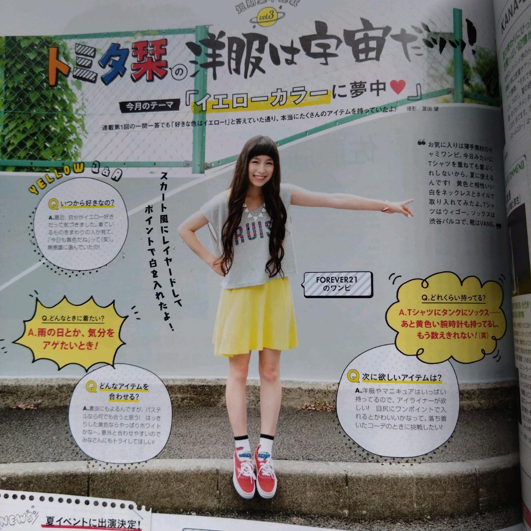 SEDA (セダ) 2014年 09月号