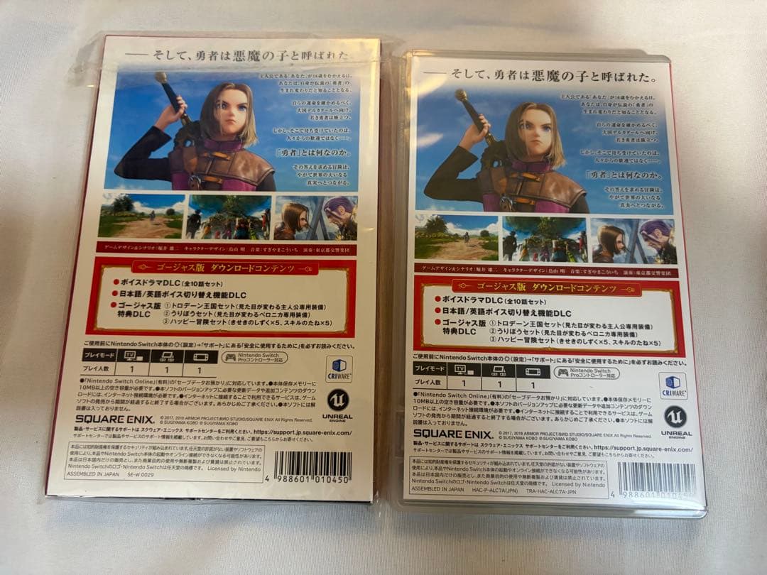 Nintendo Switch ドラゴンクエストXI S ロトエディション本体