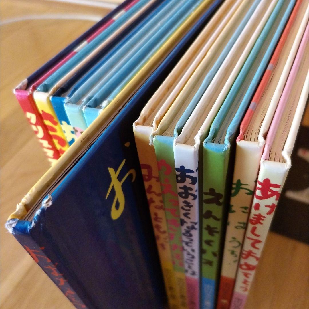 絵本・児童書 12冊セット 中川ひろたか