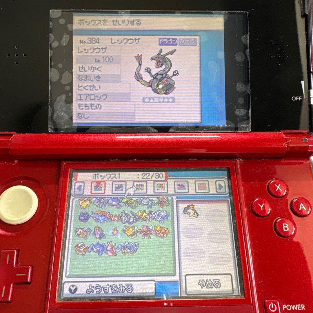 ポケットモンスター ソウルシルバー & ハートゴールド セット
