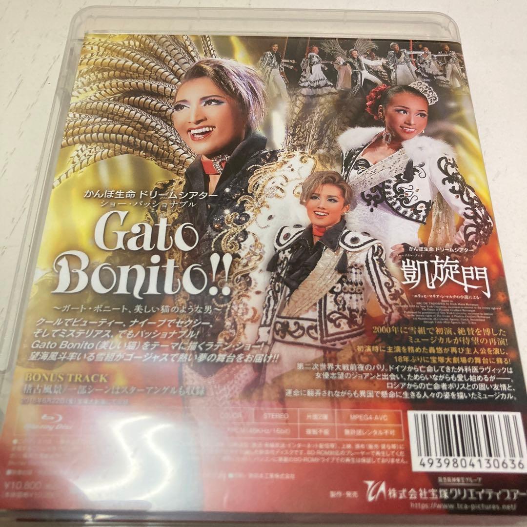 雪組 宝塚歌劇団　凱旋門　Blu-ray