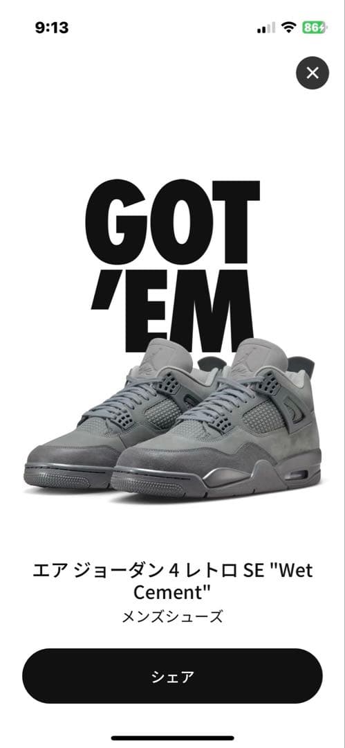 靴 Air Jordan 4 Retro SE Wet Cement 25.5cm