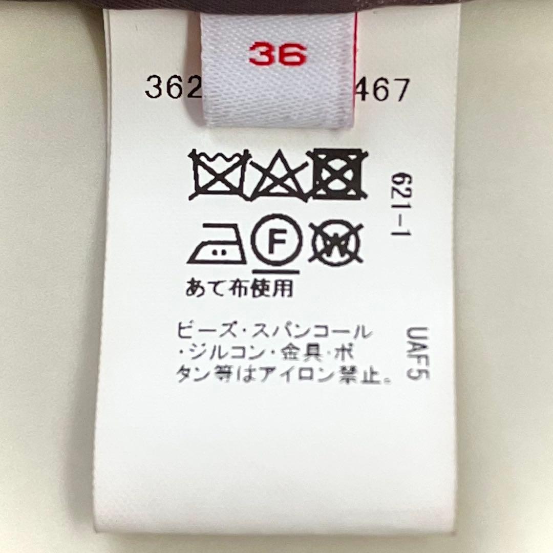 美品 BRACTMENT ユナイテッドアローズ　紺ブレ 金 ダブル ジャケット