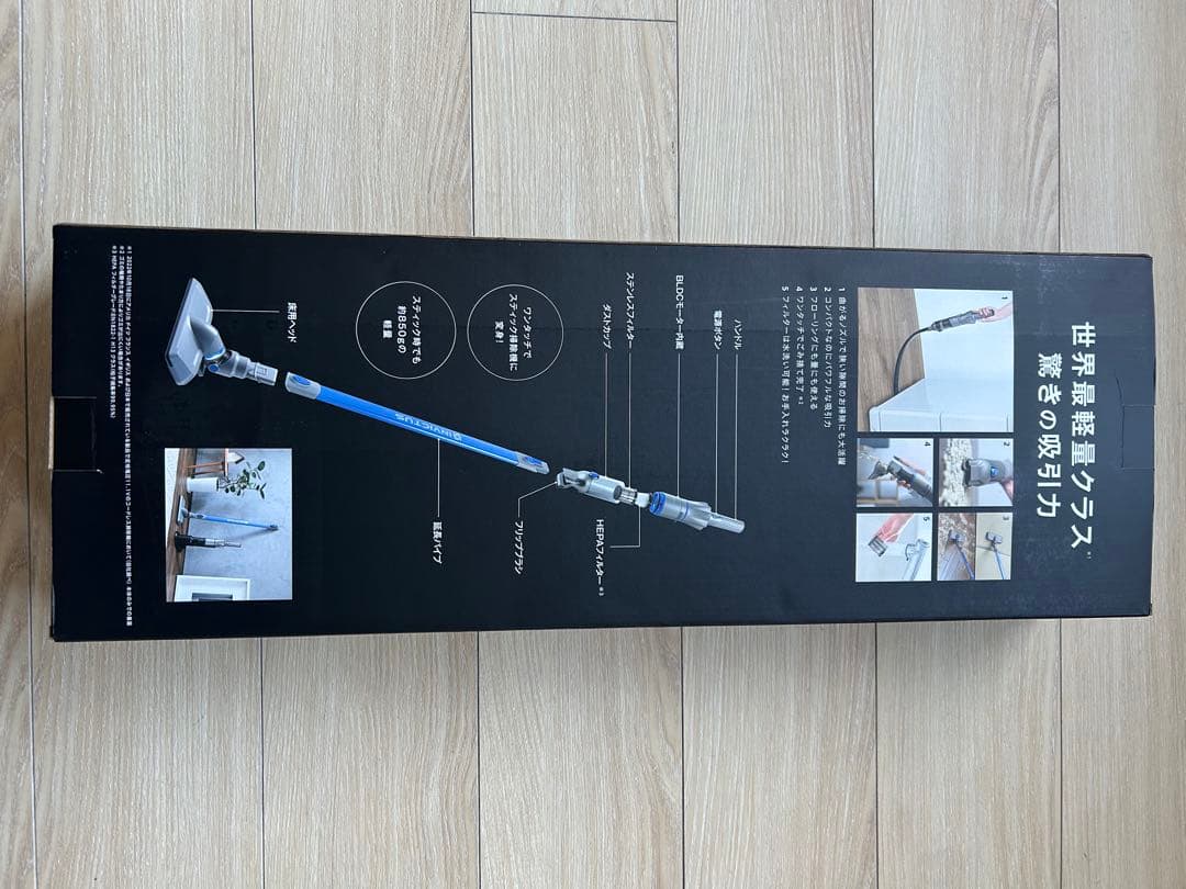 INVICTUS ONE スペシャルセット INV1WS03 アイスシルバー