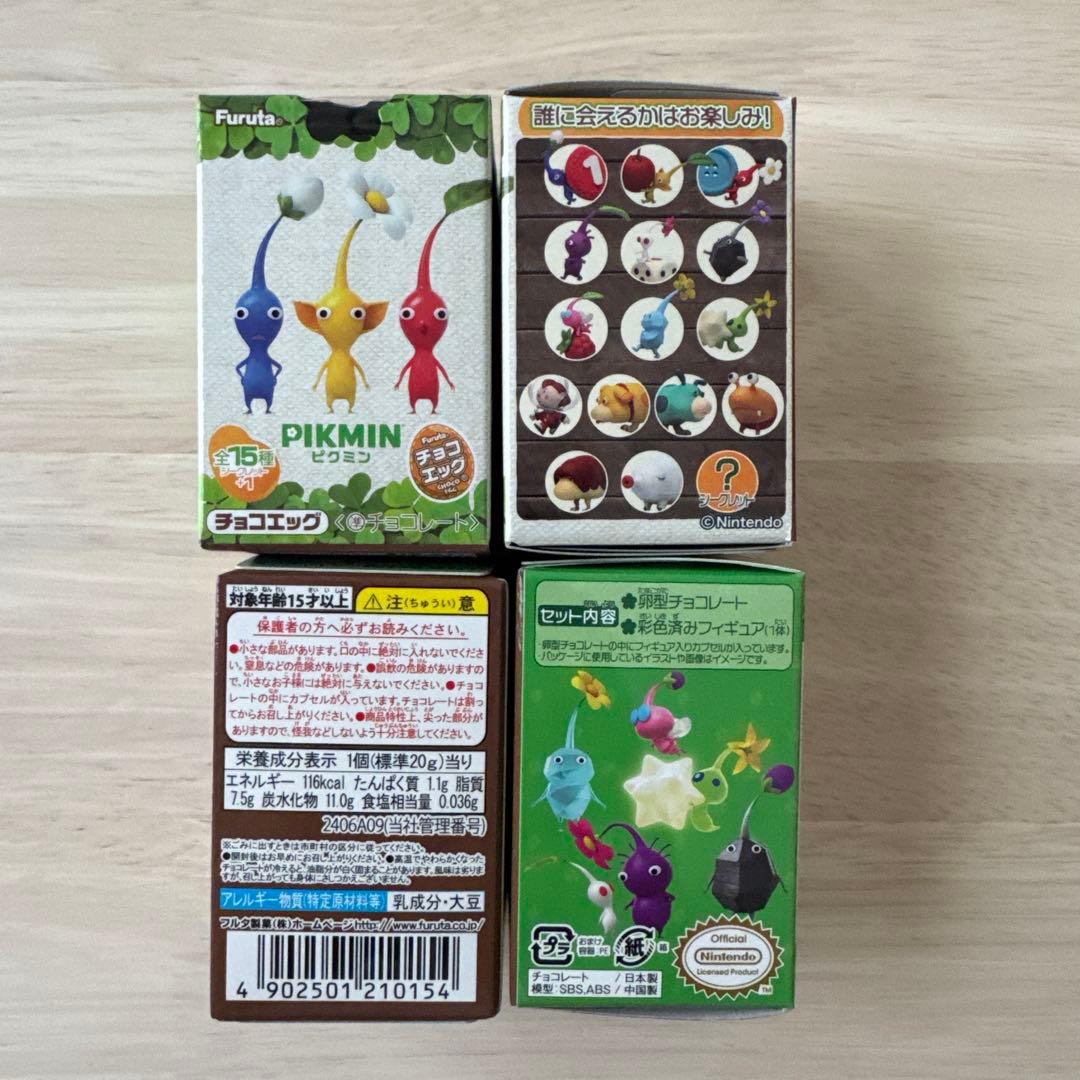 【まとめ売り】Furuta チョコエッグ (ピクミン) 10個入り×2箱セット