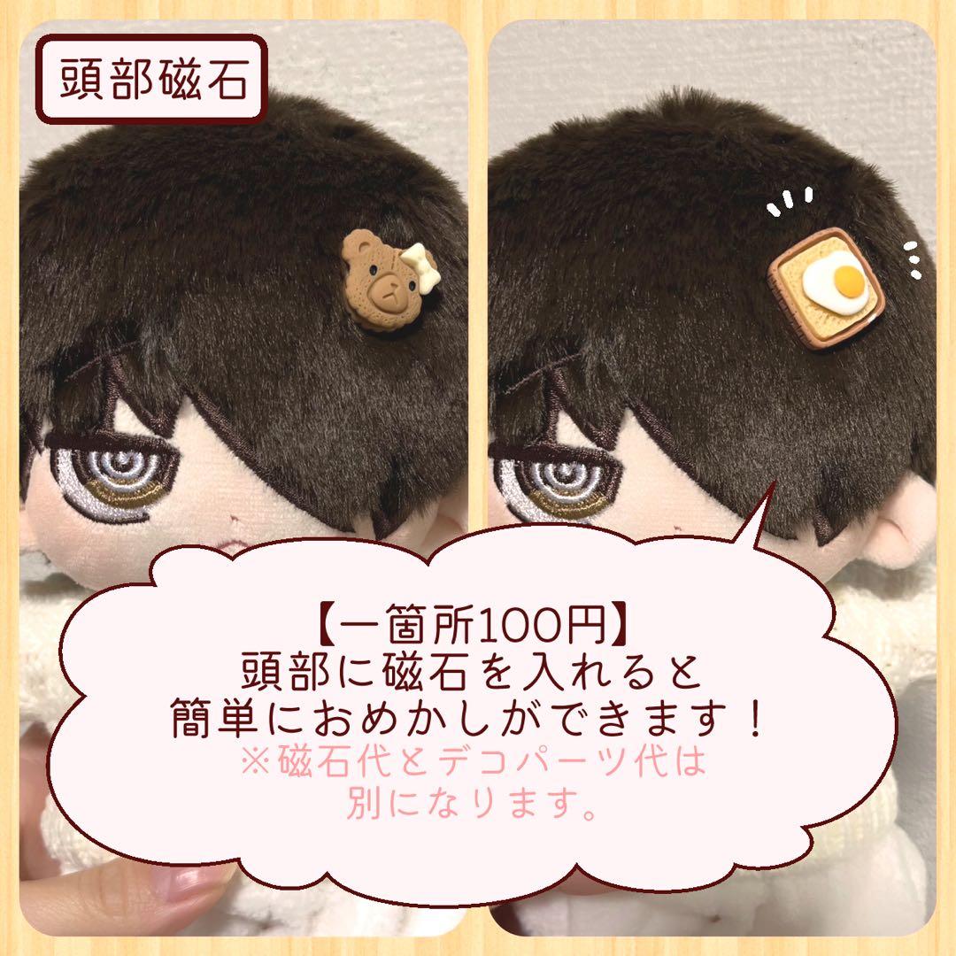 シオページ(リピート)