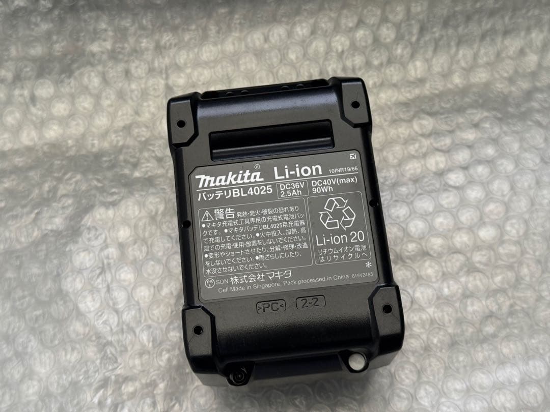 【新品】 40V マキタ CL004G 充電式 クリーナ 掃除機 バッテリー付き