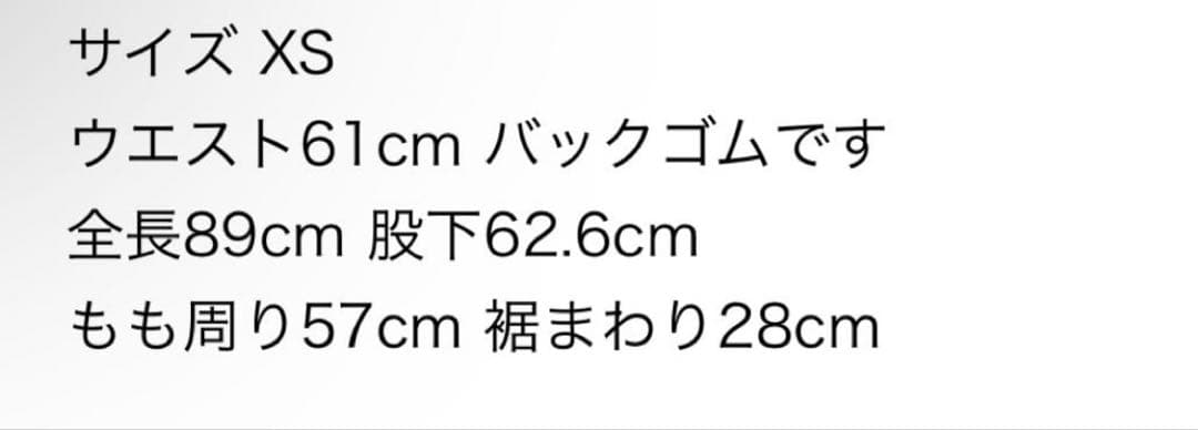 【超美品】プラステPLSTカラーレスジャケットパンツ セットアップ