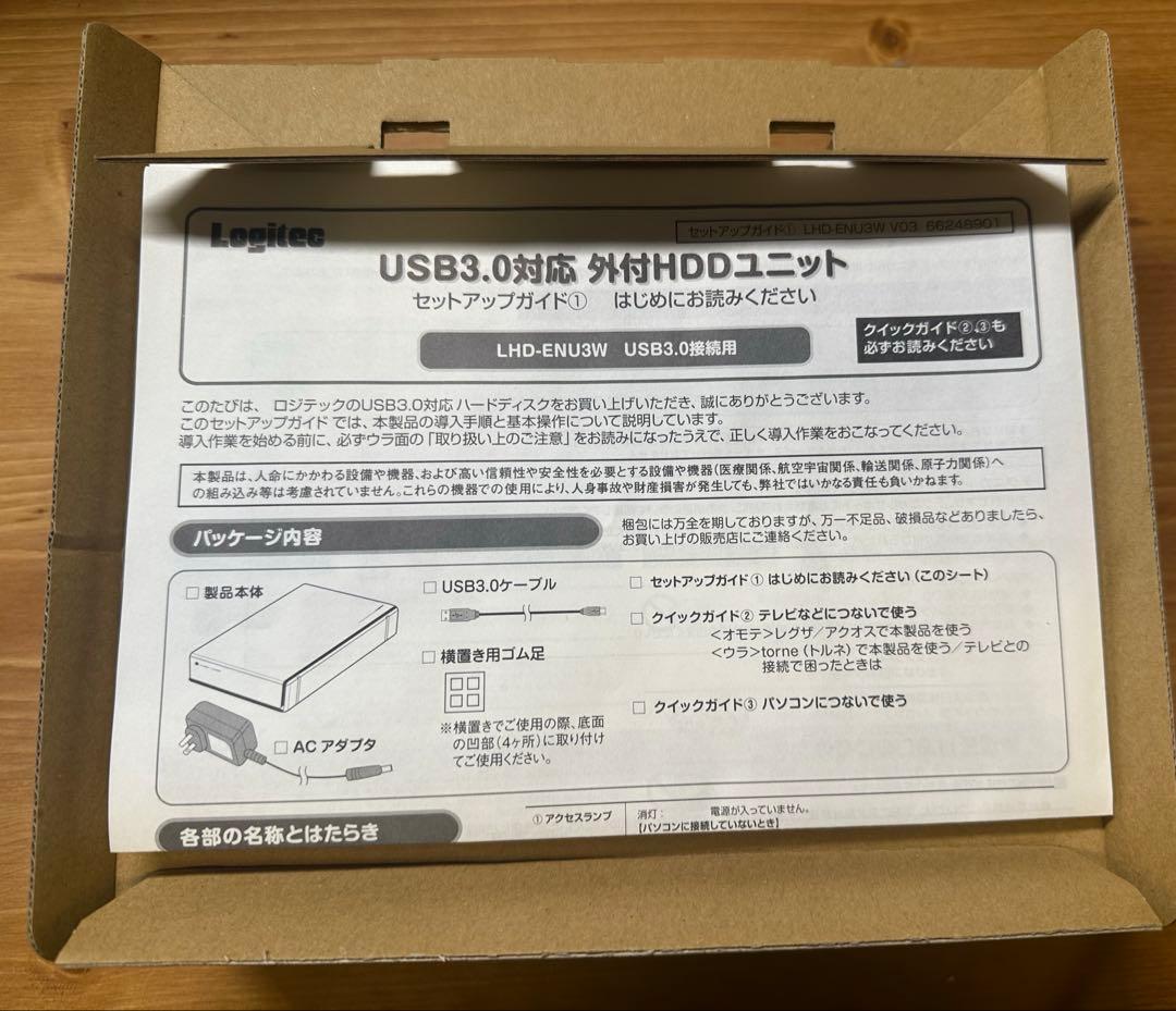 ✩新品未使用✩ Logitec USE3.0対応 外付けHDDユニット 3TB