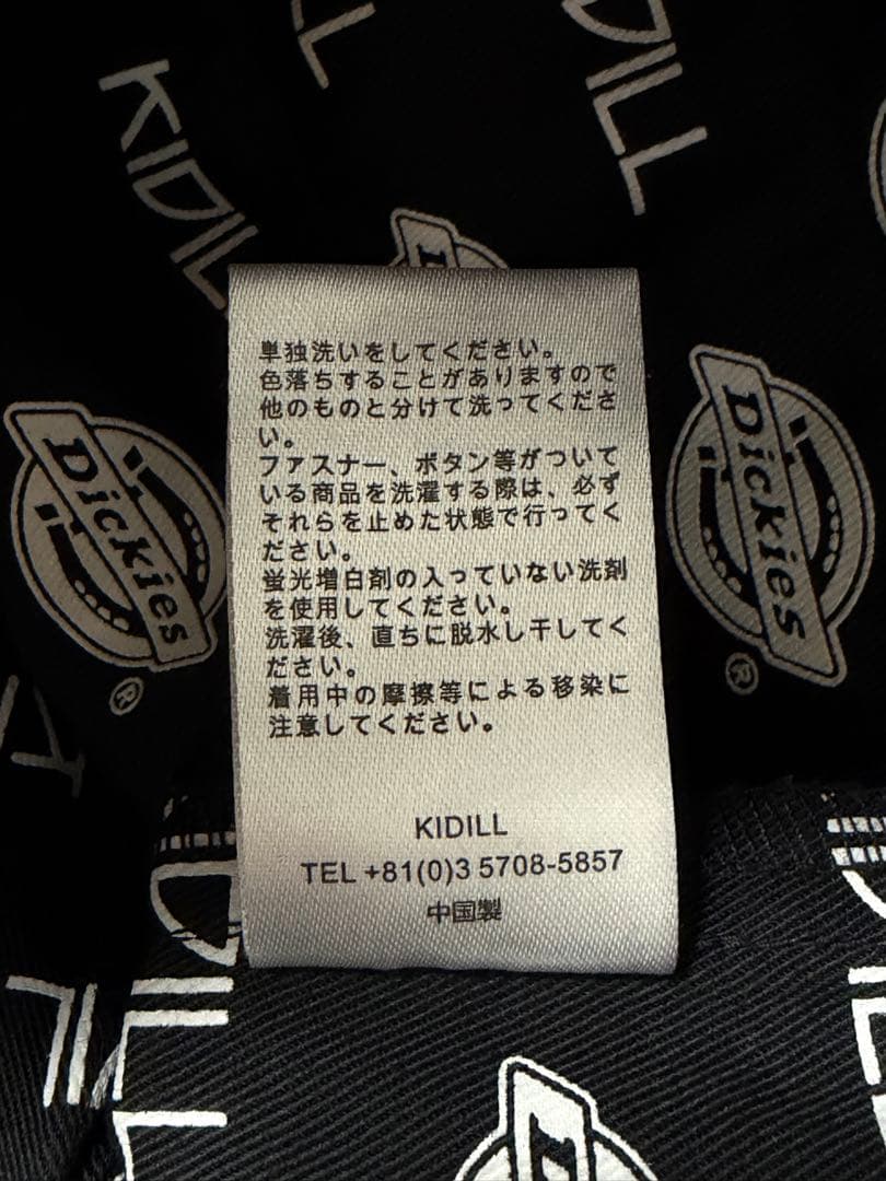 KIDILL Dickies Chaos Bondage Pants 黒　44