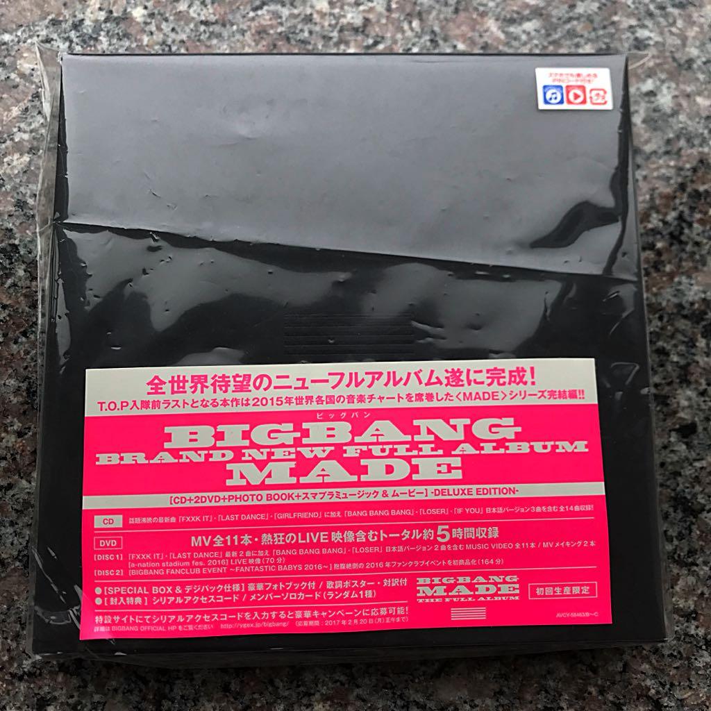 BIGBANG MADE -DELUXE EDITION- 初回生産限定