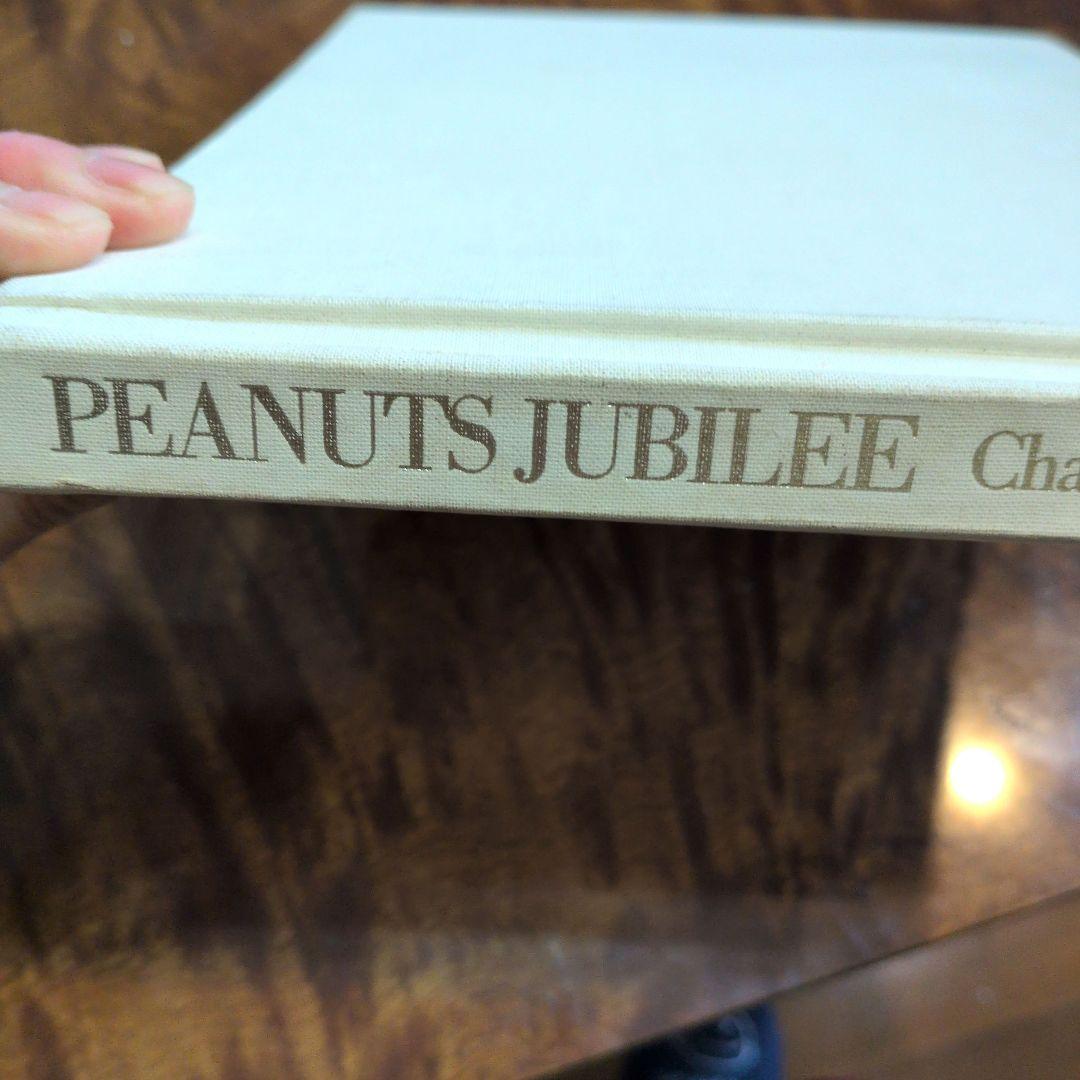 PEANUTS JUBILEE 古書
