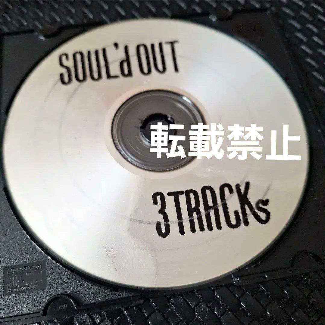 最終価格 SOUL'd OUT デモ CD 希少 超激レア 貴重 希少 幻の音源