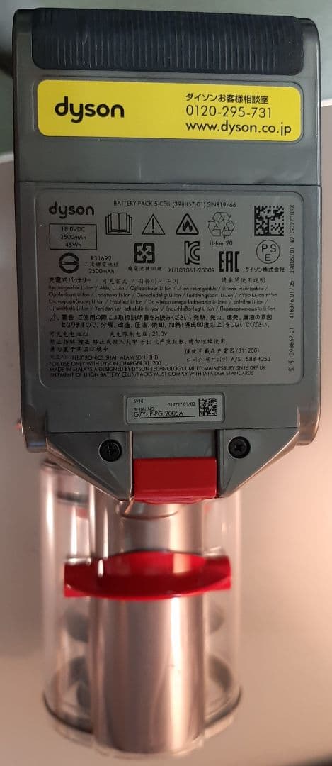 もう堪忍して値下げ◼️Dyson SV18 クリーナー 本体＋おまけ動作通電確認