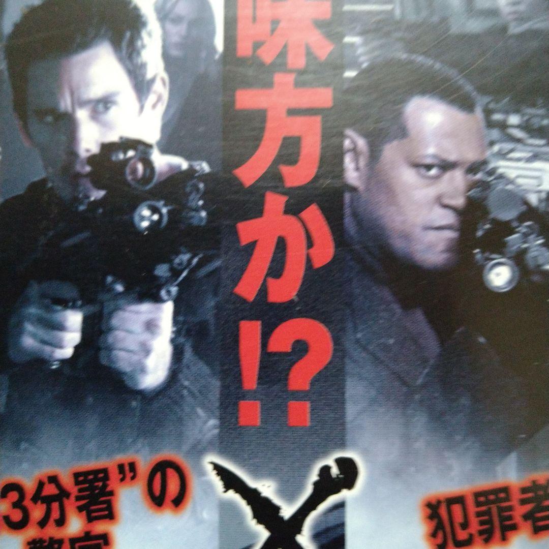アサルト13 要塞警察DVDジャケットケース付き