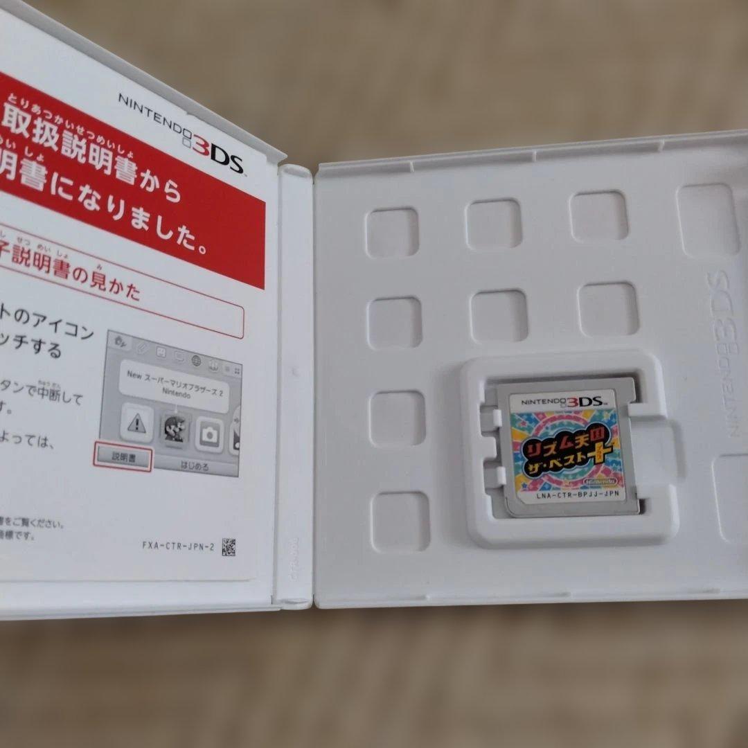 3DS リズム天国 マリオパーティ とびだせ どうぶつの森 ソフト3本セット