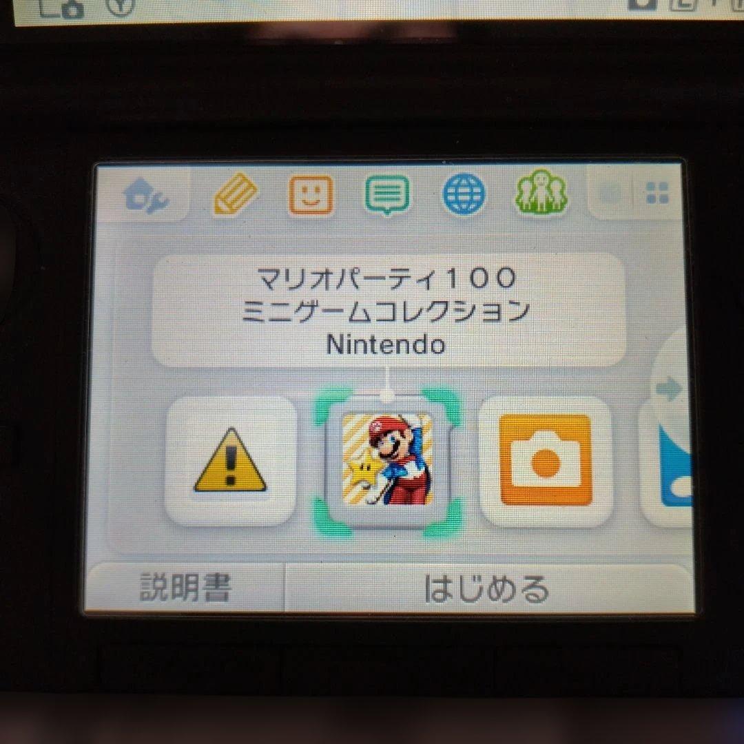 3DS リズム天国 マリオパーティ とびだせ どうぶつの森 ソフト3本セット